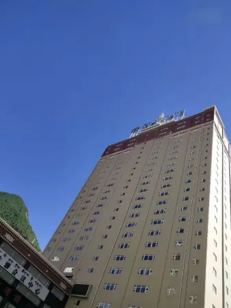 Yajiang Nidacuo Business Hotel Отели рядом с достопримечательностью «Observation Deck of Pilgrim Eighteen Bends»