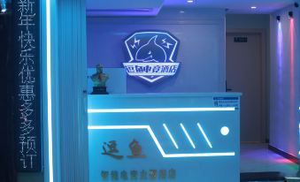 Xiangtan tease fish intelligent E-sports Theme Hotel