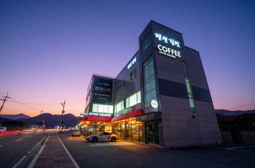 광주 곤지암펜션길벗