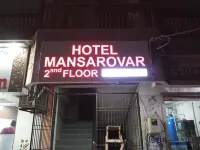 曼薩羅瓦爾酒店