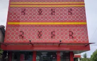 Hotel Srikandi Bandara Yogyakarta  호텔