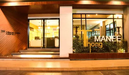 Thongmanee Hotel Отели рядом с достопримечательностью «Magic Museum HatYai Thailand»