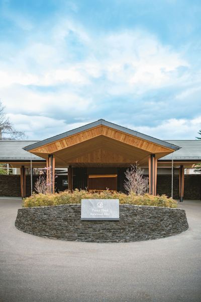 施設外観 軽井沢プリンスホテル ウエストの写真