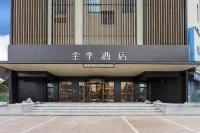JI Hotel (Kaifeng City Government) Hotel a Kaifeng