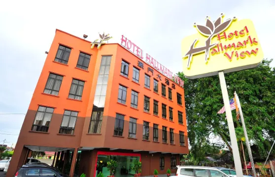 霍爾馬克風景酒店