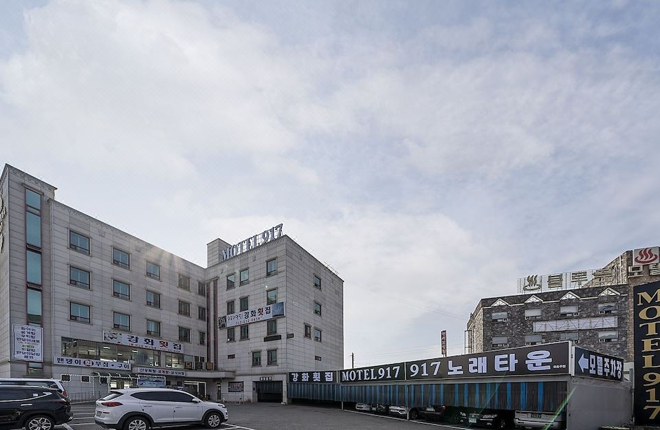 강화도 여행지 1