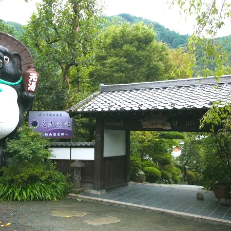 Motoyu Ryokan Atsugi Iiyama Onsen