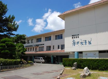 淡路島 渦潮溫泉 慶野松原莊