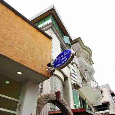 曾厝垵摩登世家情侶民宿（國辦路1號分店） Hotel Exterior