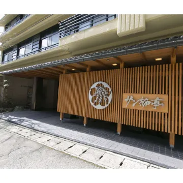 Sanyanagitei Ryokan