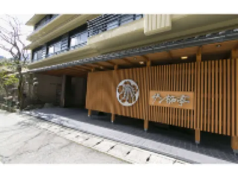 聖柳亭日式旅館