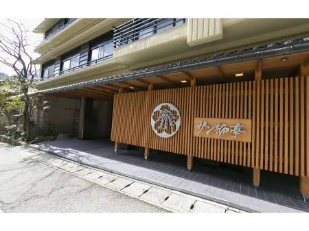Sanyanagitei Ryokan