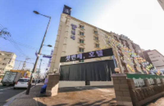 Gwangju Chungjangro first boutique hotel 國立亞洲文化殿堂附近的飯店