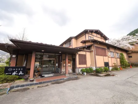 Issuisou Отели рядом с достопримечательностью «Sakihana Onsen»