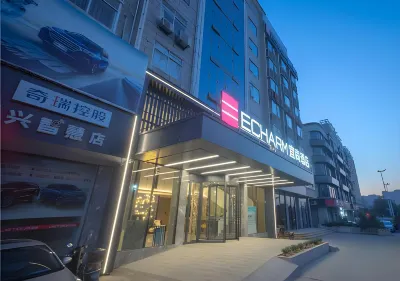 Echarm Hotel(subway station store in Fuzhou University Town) Hotels near Fujian University of Traditional Chinese Medicine (Qiuyang West Road)