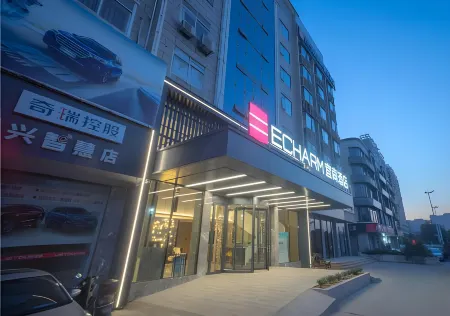 Echarm Hotel(subway station store in Fuzhou University Town) Отели рядом с достопримечательностью «Fujian University of Agriculture and Forestry (Qishan Campus)»