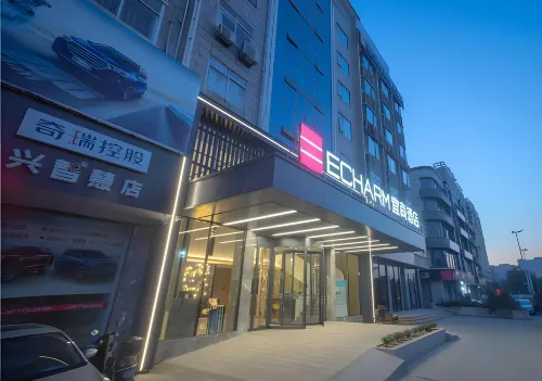 Echarm Hotel(subway station store in Fuzhou University Town)