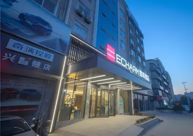 Echarm Hotel(subway station store in Fuzhou University Town)