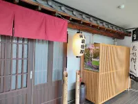 Japanese Style Inn  Moritaya House Hotels in Tamana