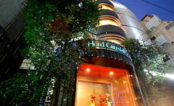 Hotel Green Hill - Adult Only