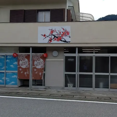 Yagisawa Corp.