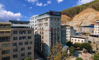 Borrman Hotel (Baise Tianlin)