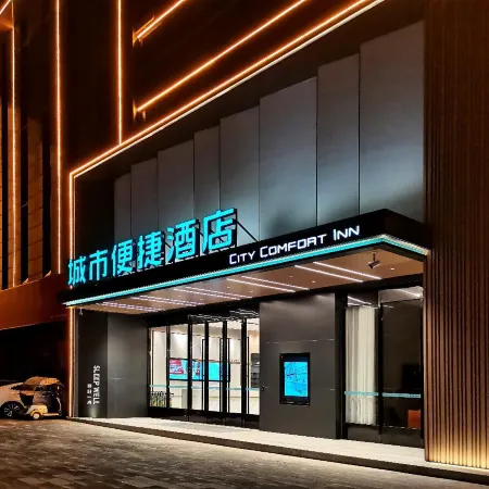 City Comfort Inn Hotel (Suizhou Guangshui Third Ring Road)