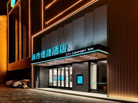 City Comfort Inn Hotel (Suizhou Guangshui Third Ring Road) Отели рядом с достопримечательностью «Yintaishan Park and Zoo (South Gate)»