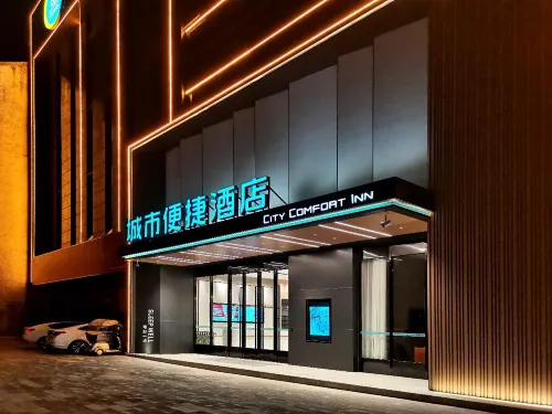 City Comfort Inn Hotel (Suizhou Guangshui Third Ring Road) Hotels in Guangshui