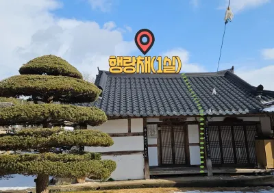 Gangjin Dahyang Sochuk Bed and Breakfast Hotels in Gangjin-gun