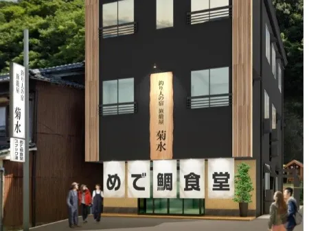 Angler's Lodging Hatagoya Kikusui Отели в г. Мисаки