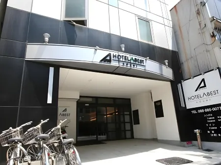 Hotel Abest Kochi Отели рядом с достопримечательностью «The Kochi Prefectural Makino Botanical Garden»