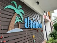 Palm Hill Resort - 2-Star