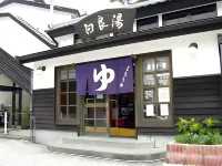 住宿專科小白濱海濱民宿 鄰近熊野三所神社的酒店