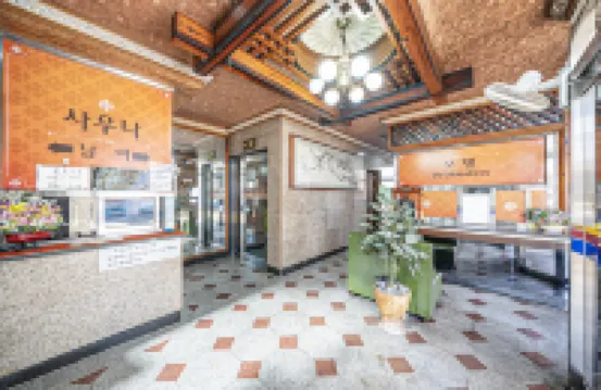 Gyeongju Daebo Hotels near Gyeongju Station