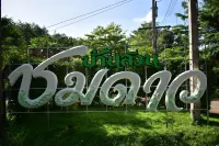 Ban Suan Chomdao Resort