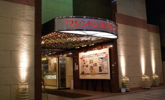 Gifu Washington Hotel Plaza