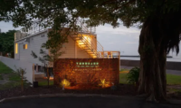 Thousand Garden Tarumizu 垂水市酒店