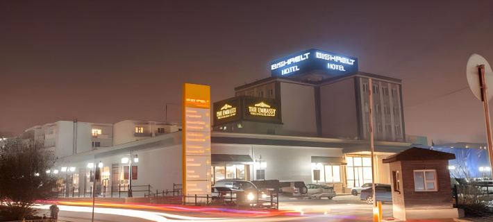 Bishrelt Hotel Hotéis em Ulan Bator