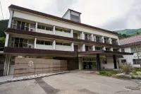 四萬溫泉尤祖裡哈莊溫泉旅館 - 2 星級