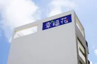 Sing Fu Hua Homestay - 2-نجوم