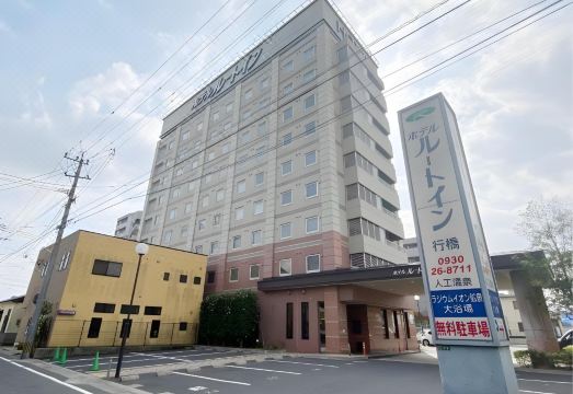 호텔 루트-인 유쿠하시 객실