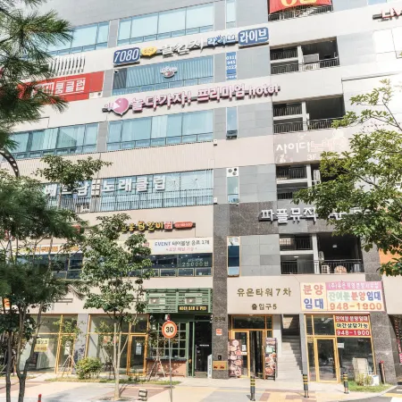Paju Yanolda Gaja Отели рядом с достопримечательностью «Стадион Пхаджу»