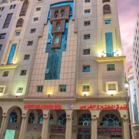 Al Mukhtara Al Gharbi Hotel