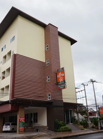 รูปภาพของโรงแรมเอ็น พี นครพนม