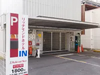 Richmond Hotel Nagoya Nayabashi - Parking