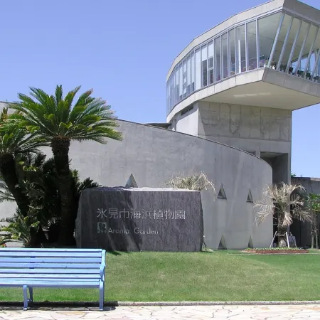 La se ri Resort and Stay