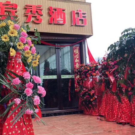 Hotel Pu'an Binxiu