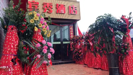 Hotel Pu'an Binxiu Отели рядом с достопримечательностью «Yunpan Park»