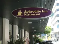 อะโฟรไดต์ อินน์ กรุงเทพ โรงแรมใกล้ปทุมวัน